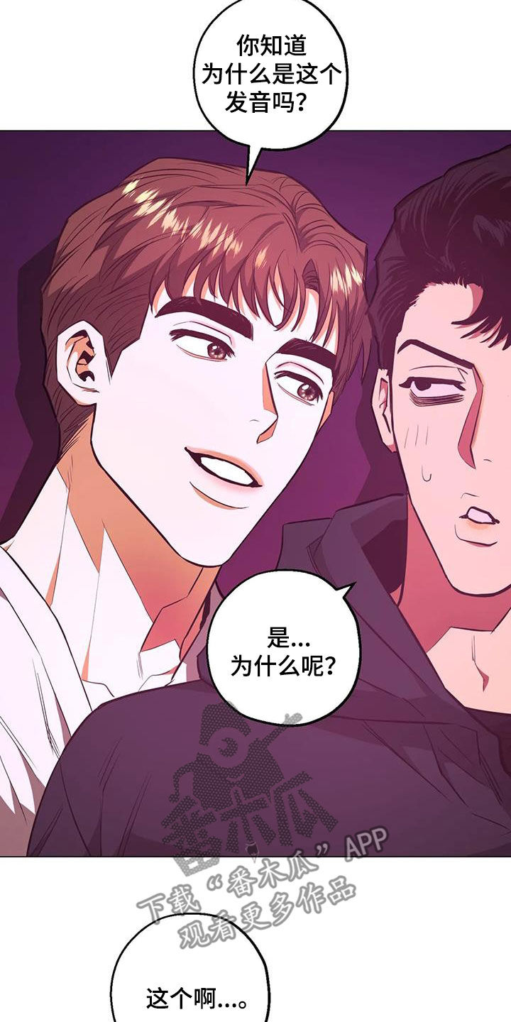 第86章：【第二季】第五次约会13