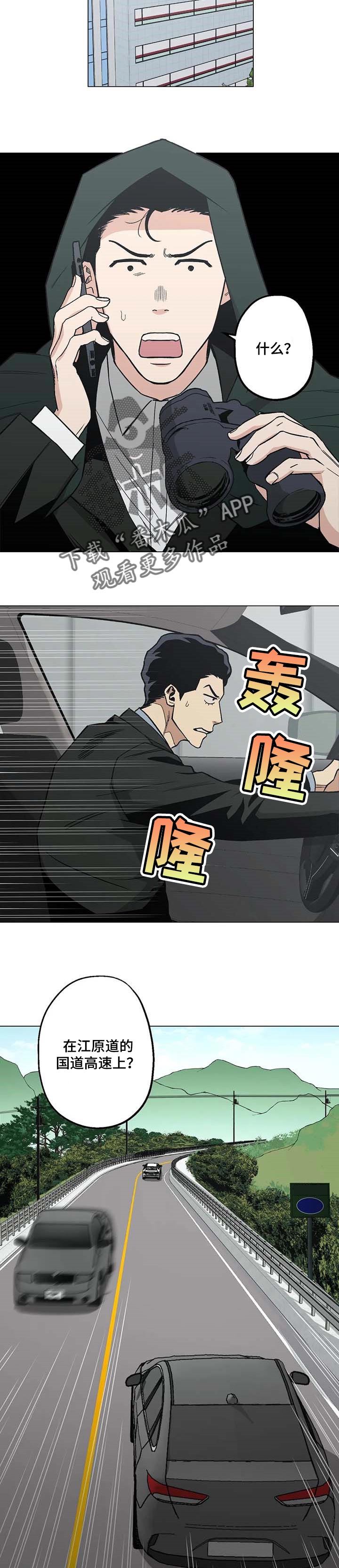 第30章：完美！3