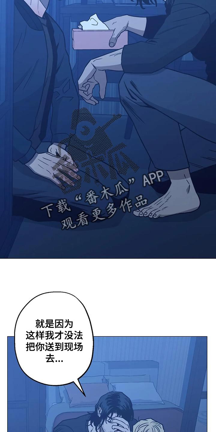 第60章：反正你都不记得18