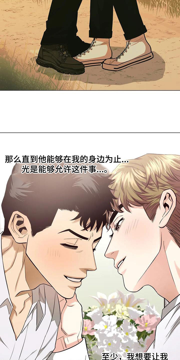 第81章：【第二季】可能性1