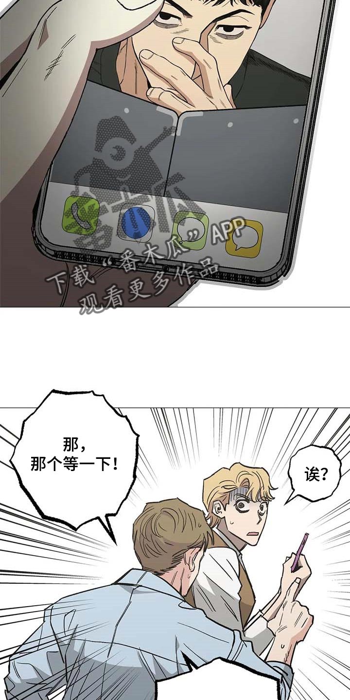 第49章：他是我男朋友24