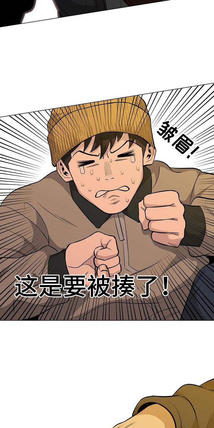 第97章：【第二季】闻风丧胆24