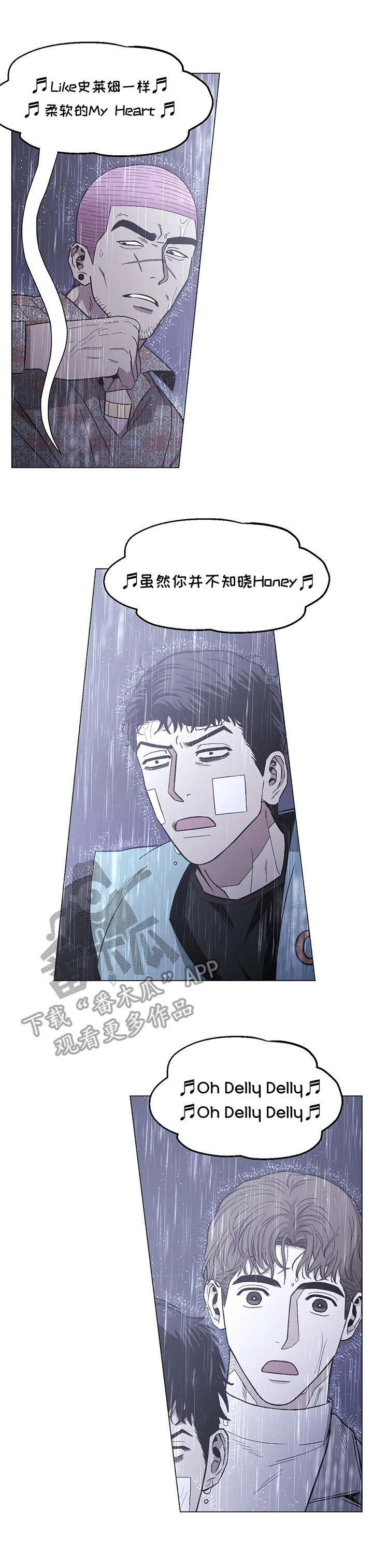 第20章：威胁8