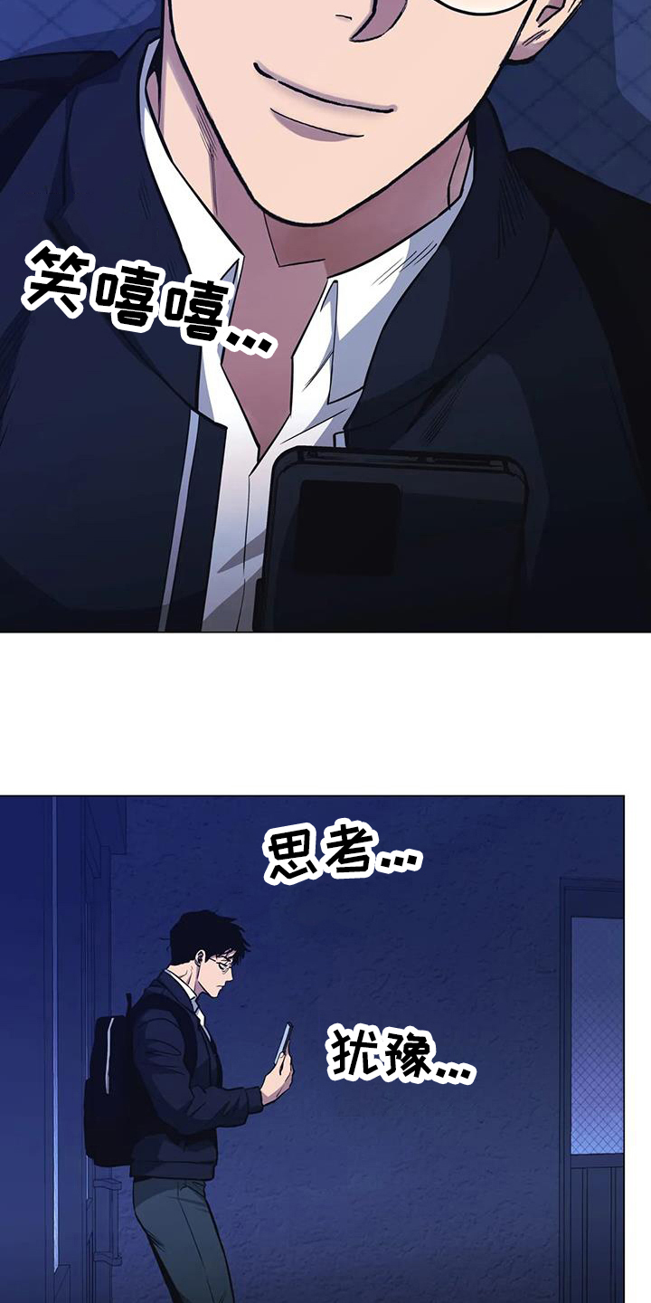 第83章：【第二季】视频通话13