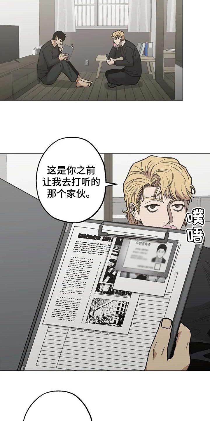 第48章：打起精神来4