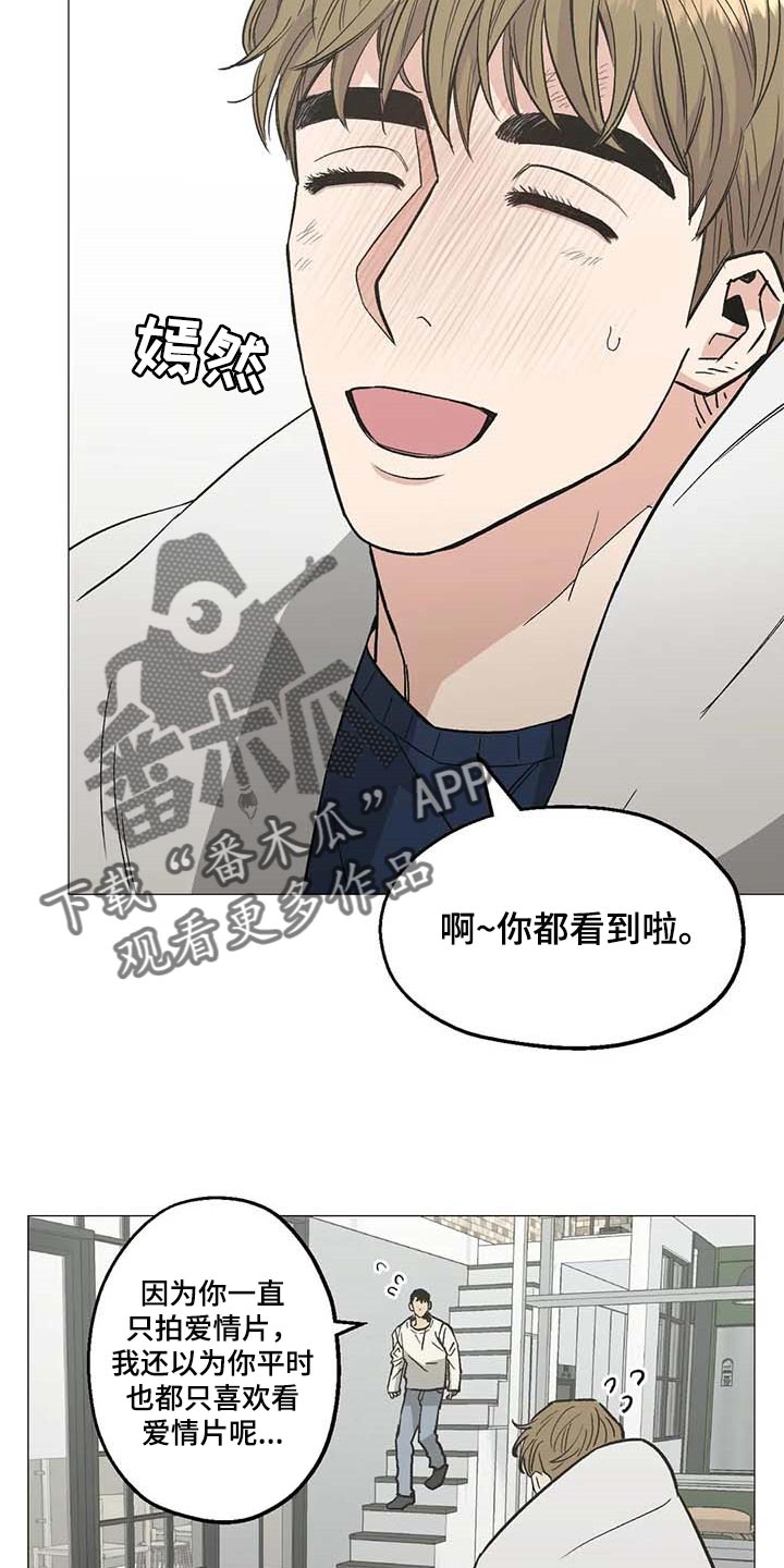 第46章：心之所向17