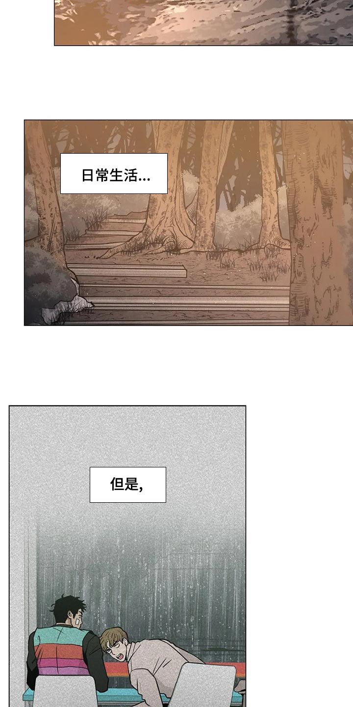 第56章：不会有好下场的14