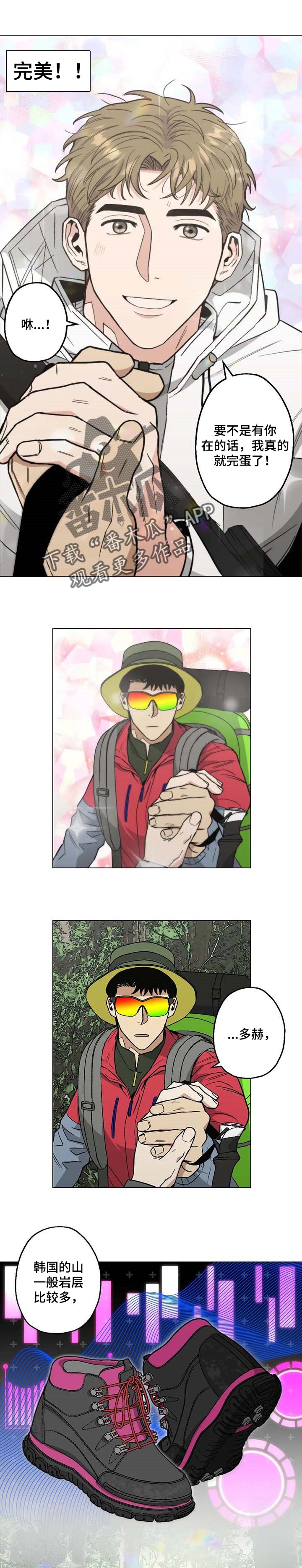 第31章：意外0