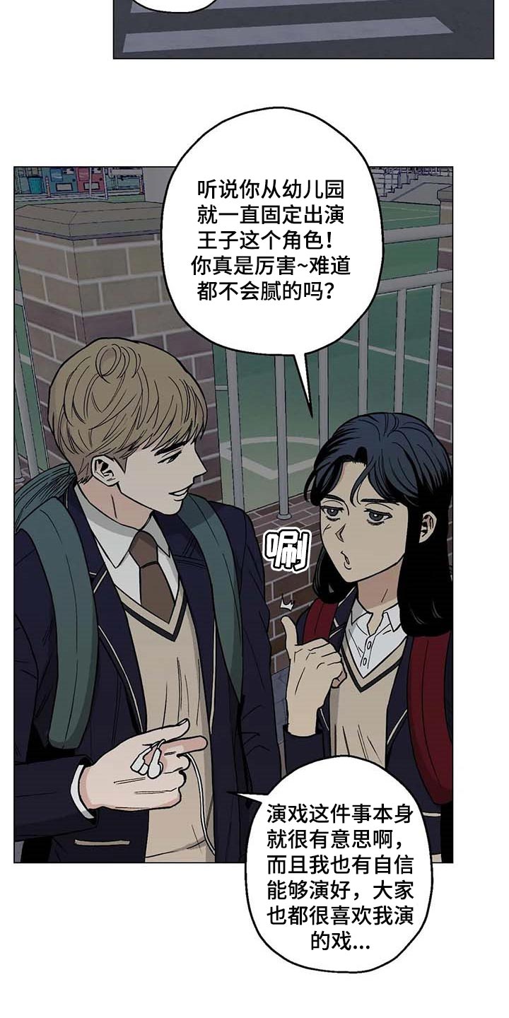 第32章：黑帮的剧本9