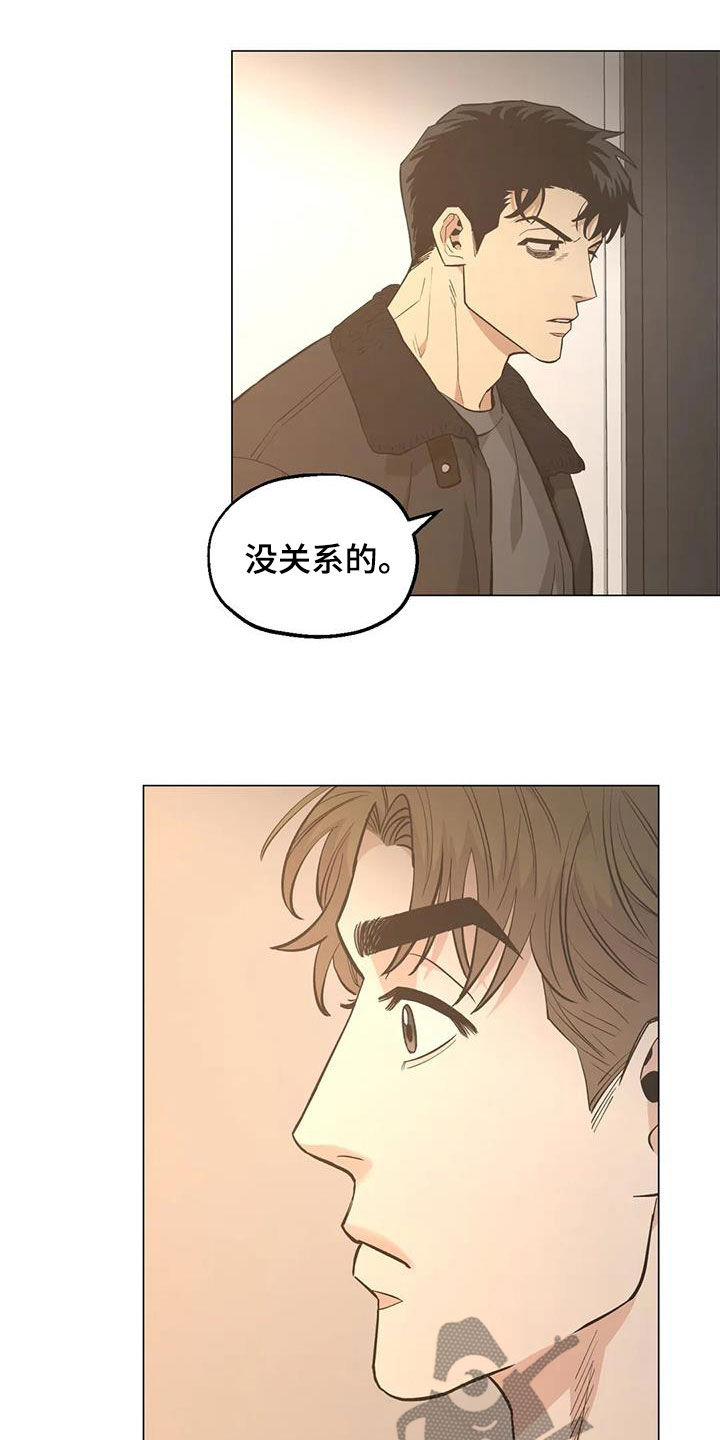 第109章：【第二季】凌晨出门9