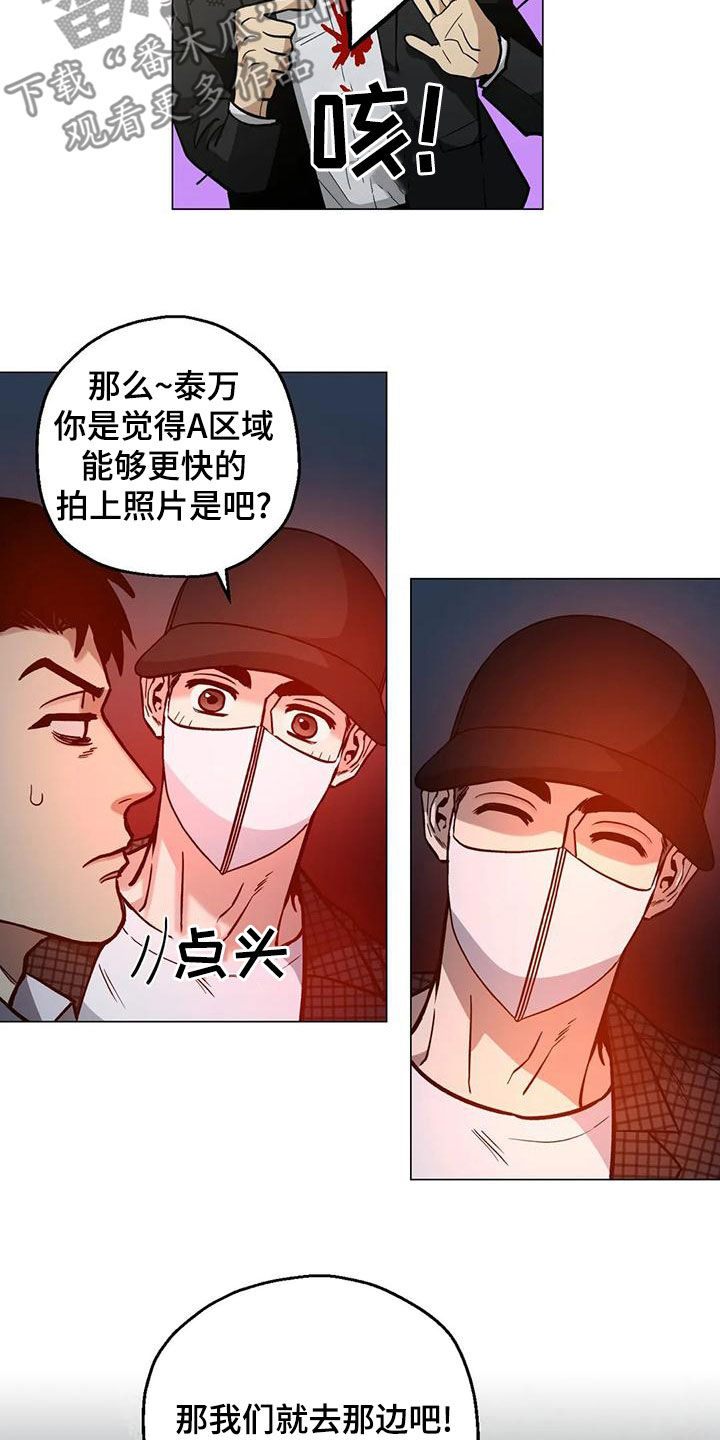 第69章：【第二季】拍照7