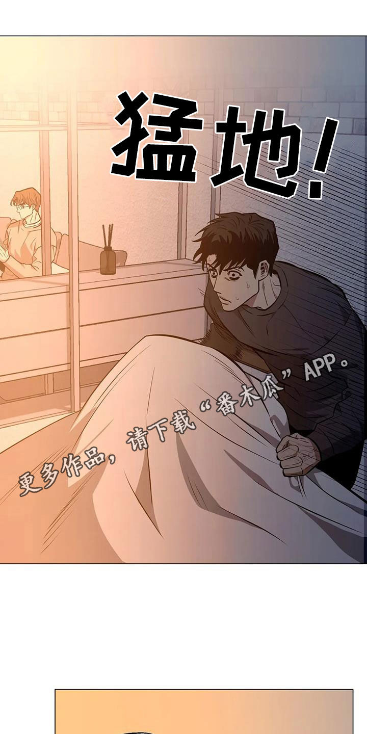 第109章：【第二季】凌晨出门0