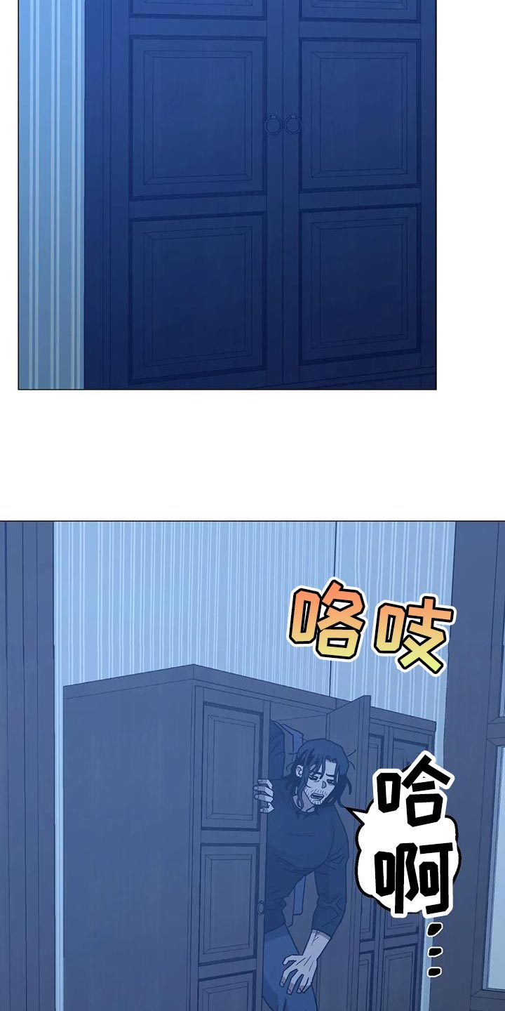 第60章：反正你都不记得13