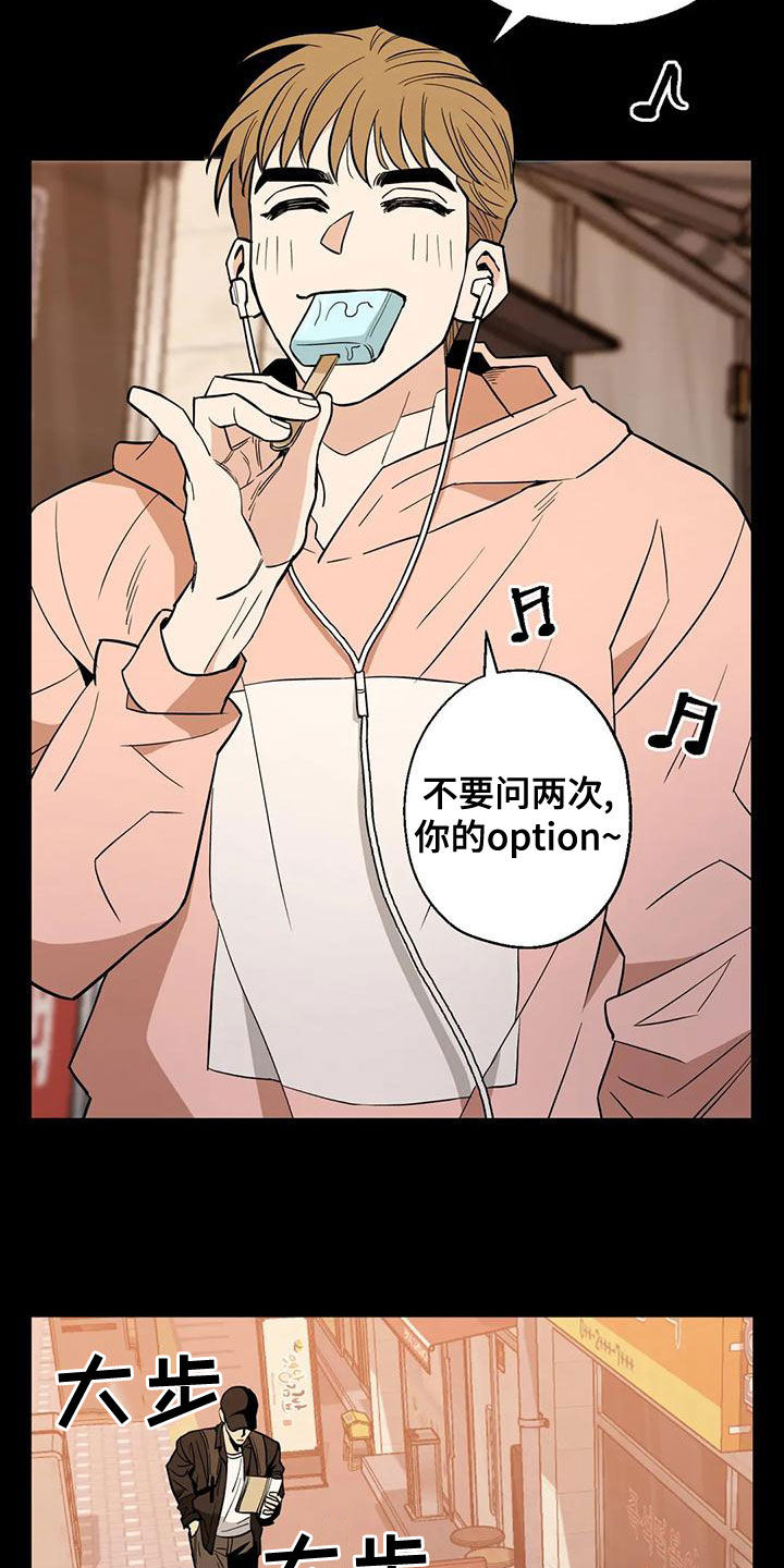 第62章：【第二季】杀招10