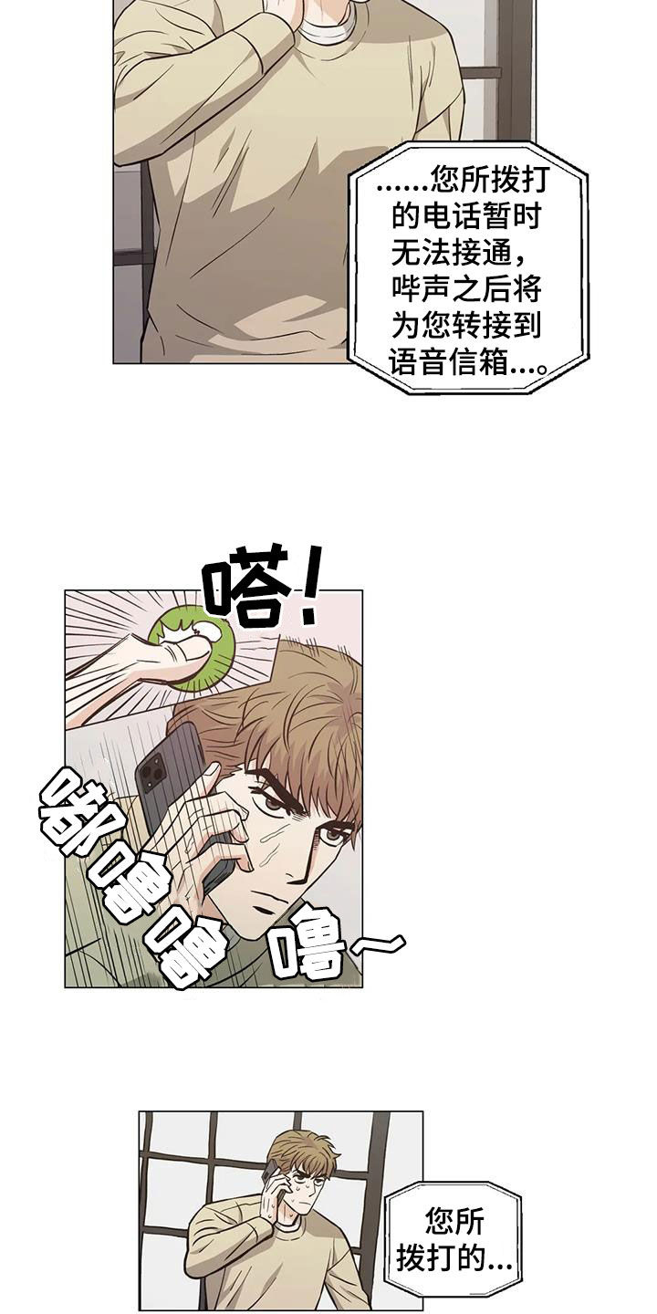 第111章：【第二季】你要不要试试20