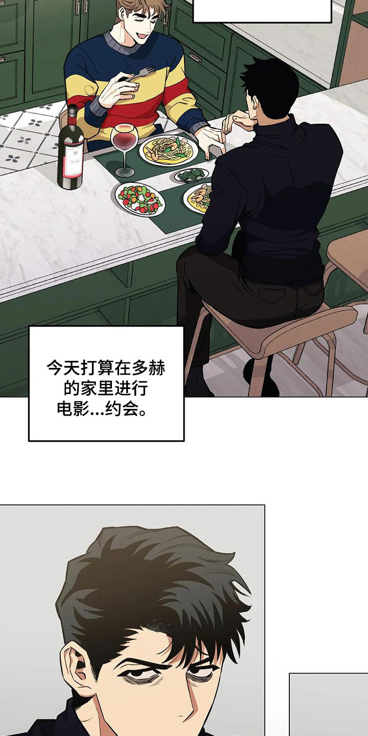 第84章：【第二季】机会15