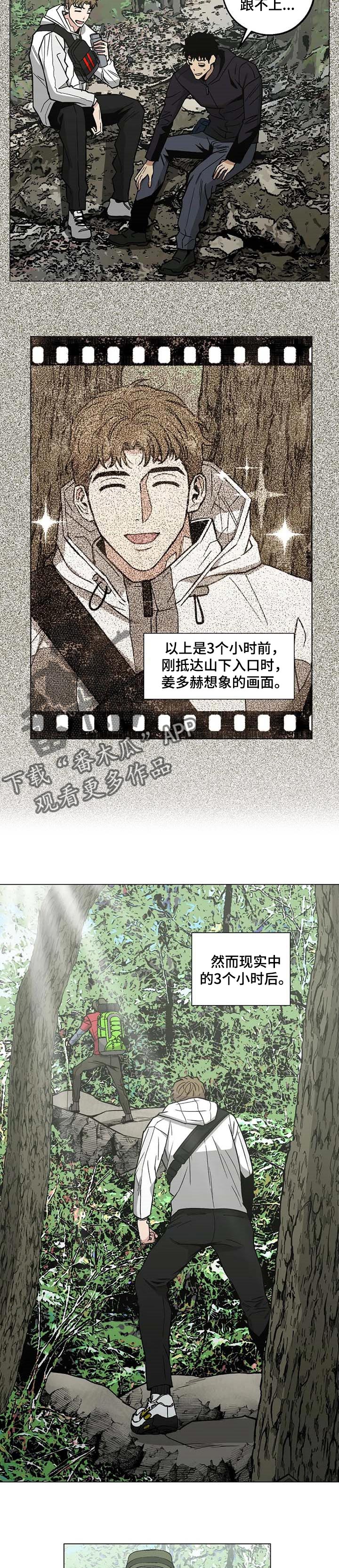 第30章：完美！5