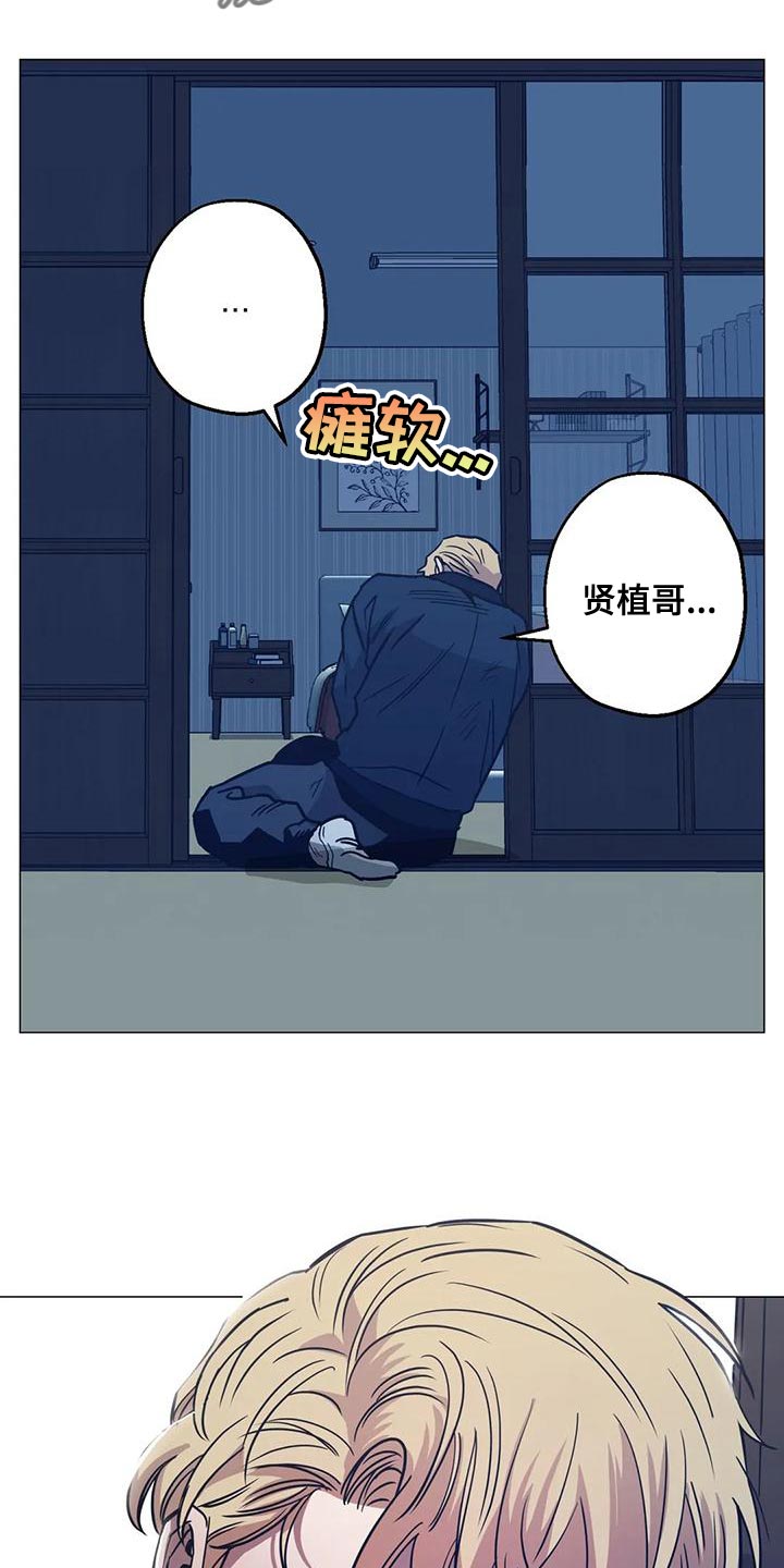 第59章：喝醉30