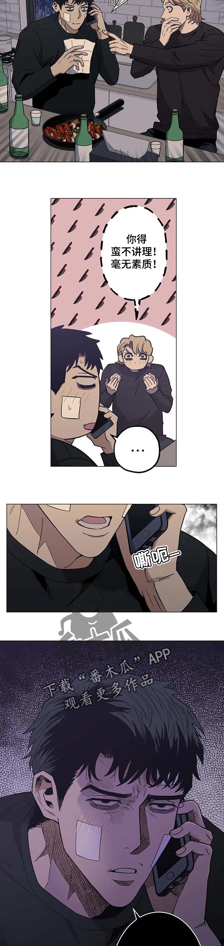 第26章：温暖1