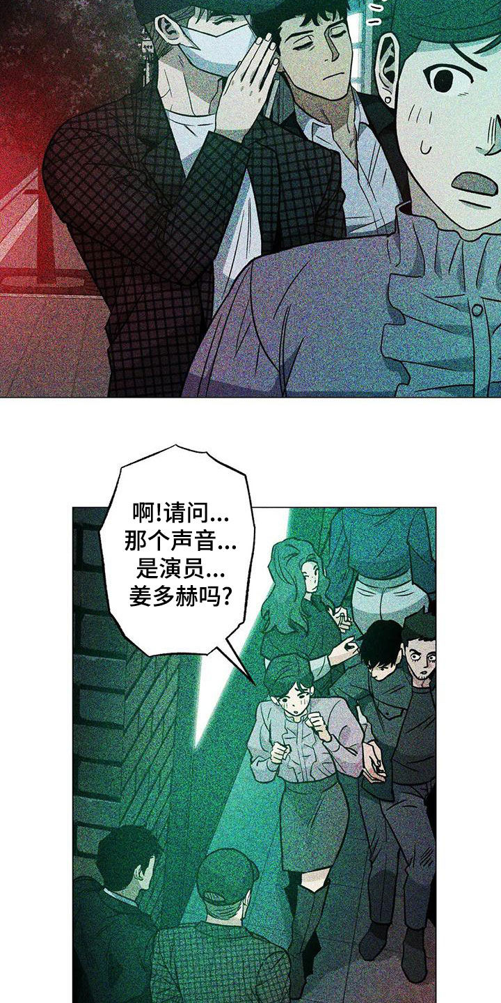 第68章：【第二季】头脑风暴7