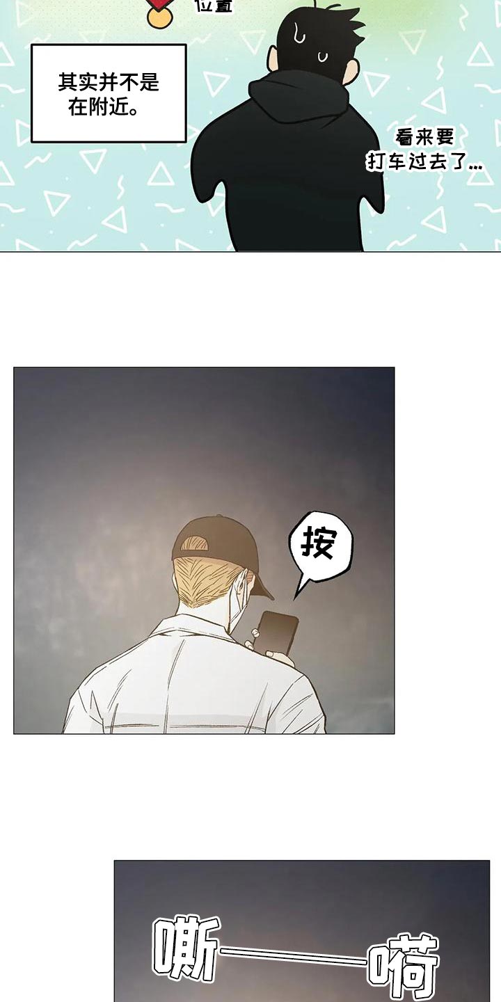 第54章：考虑的一些事情6