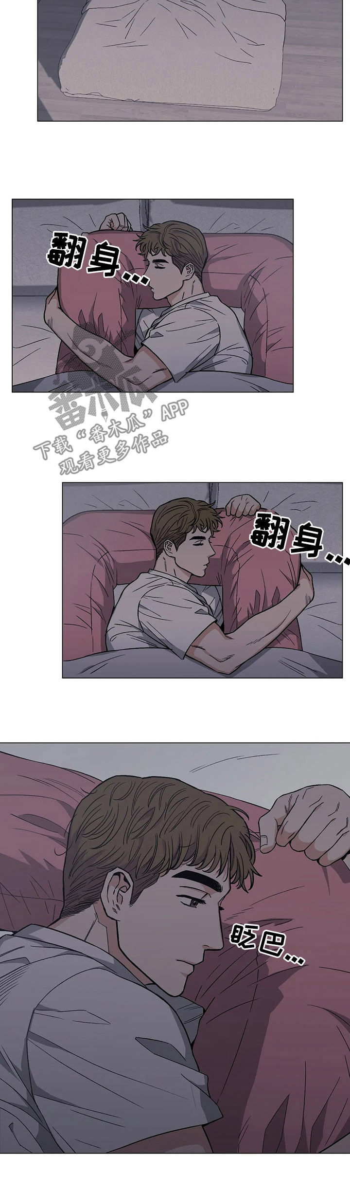 第24章：忧愁1