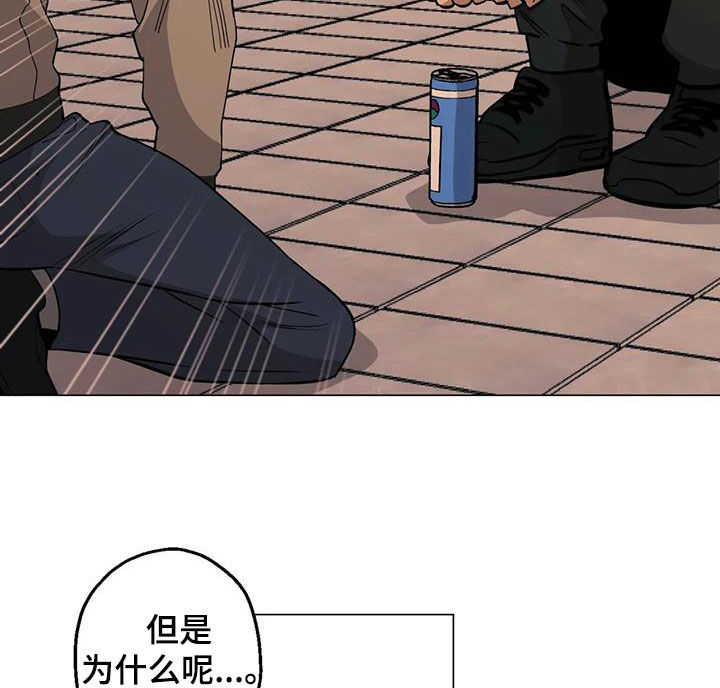 第98章：【第二季】被说服10