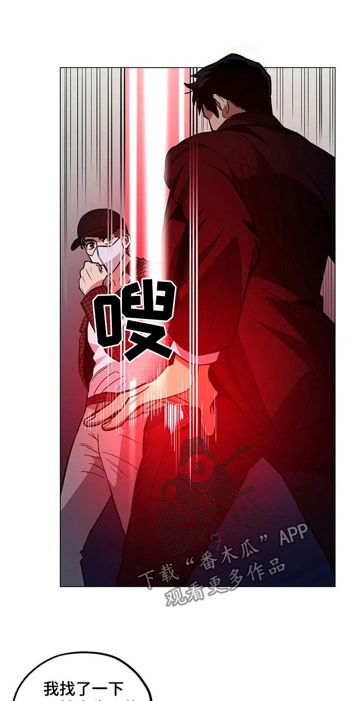 第68章：【第二季】头脑风暴22