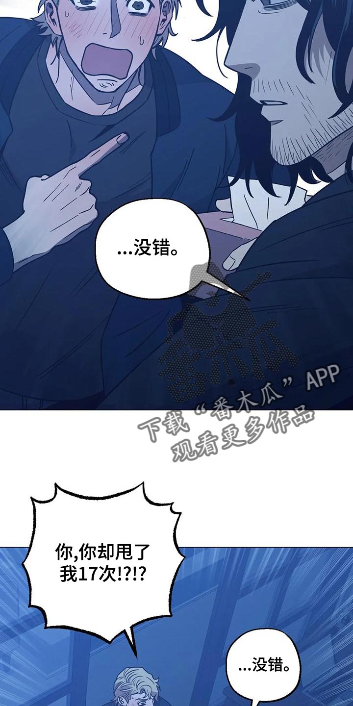 第60章：反正你都不记得21