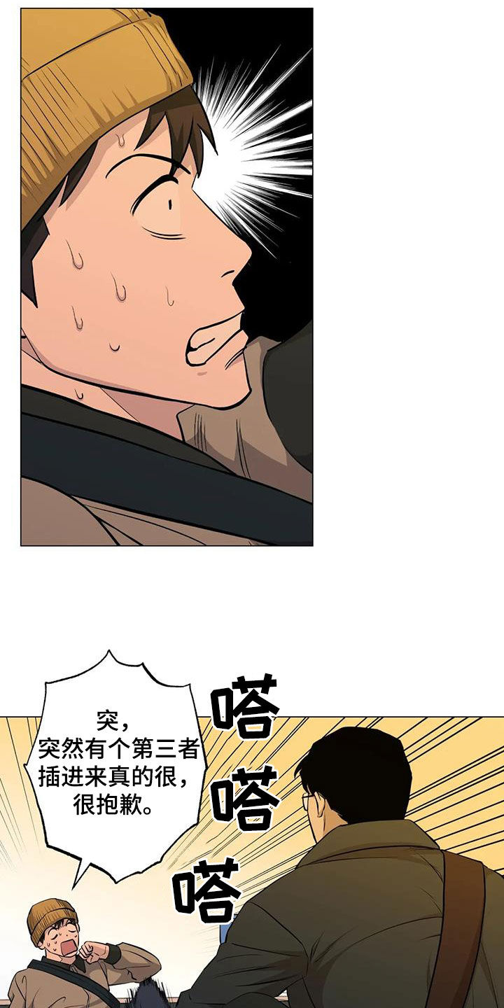 第98章：【第二季】被说服1