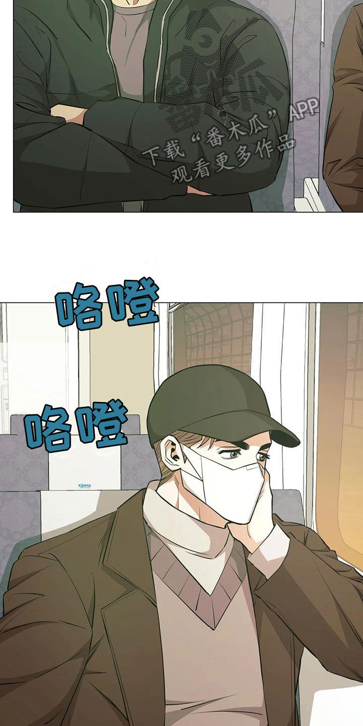 第100章：【第二季】回程7