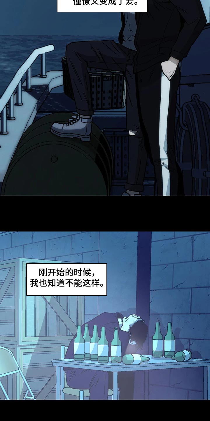 第52章：意见1