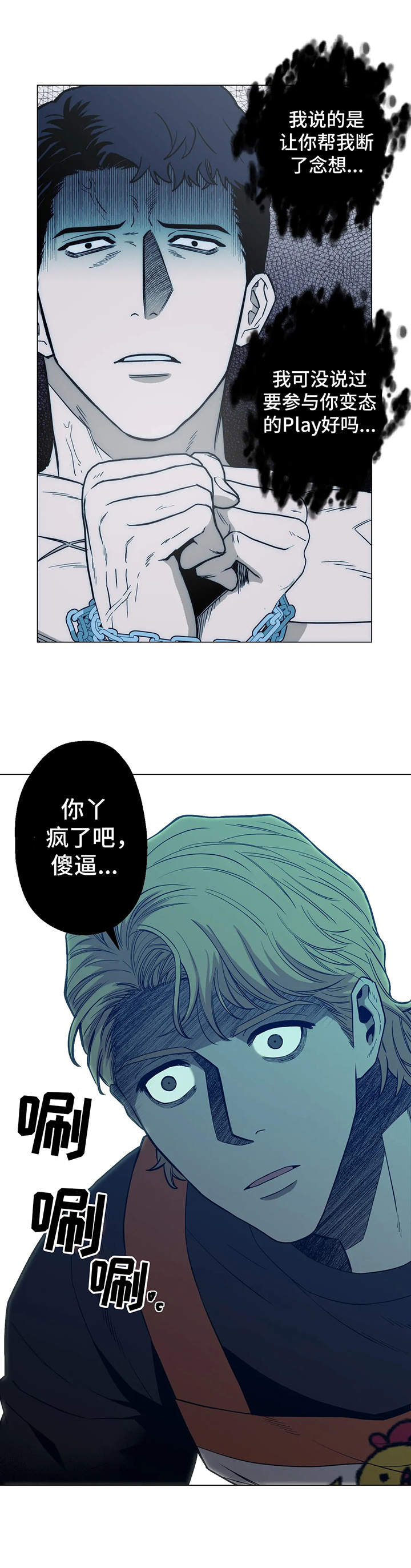 第10章：感兴趣10