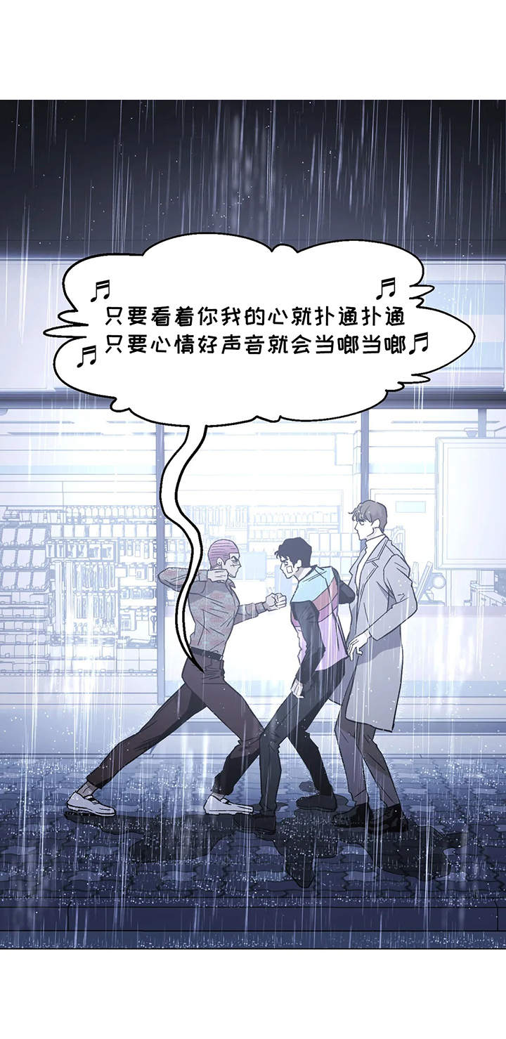 第20章：威胁7