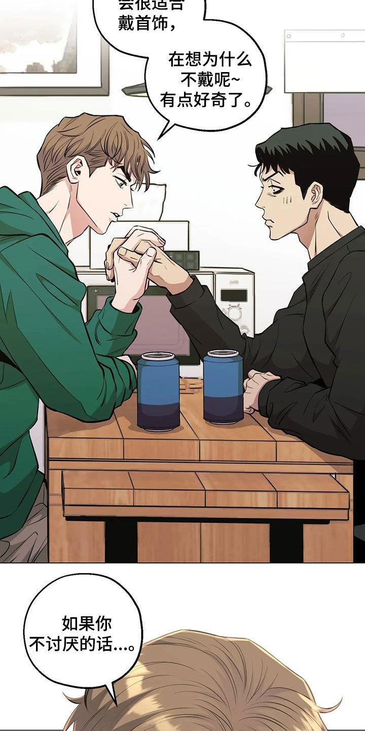 第94章：【第二季】阴魂不散17