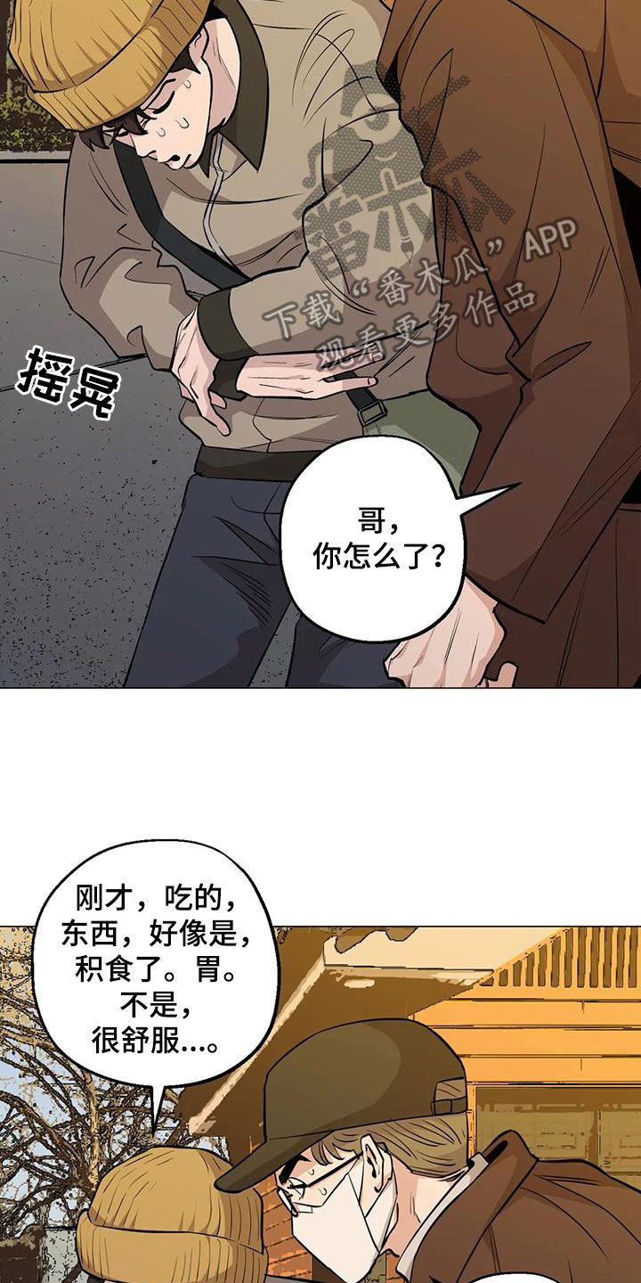 第96章：【第二季】苦劝4