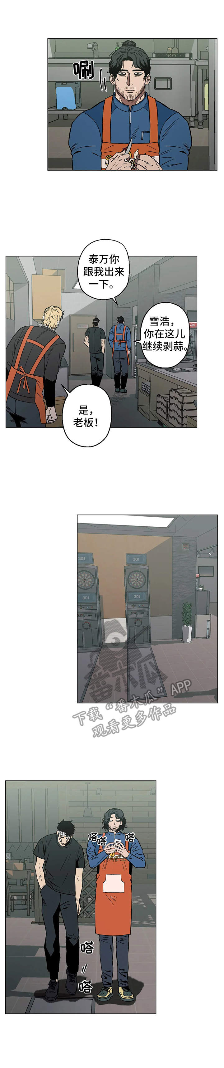 第13章：没效果2