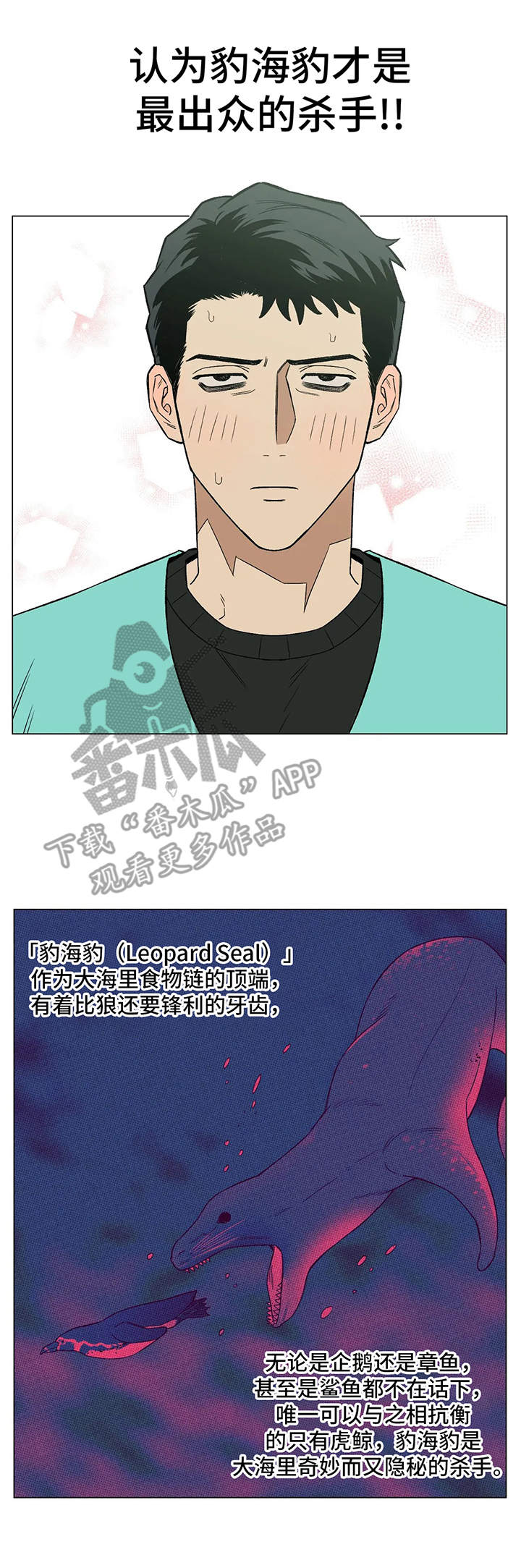 第7章：名字2