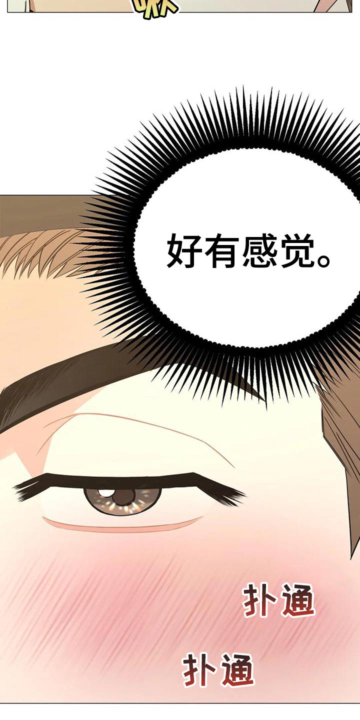 第58章：我会一直等着你1