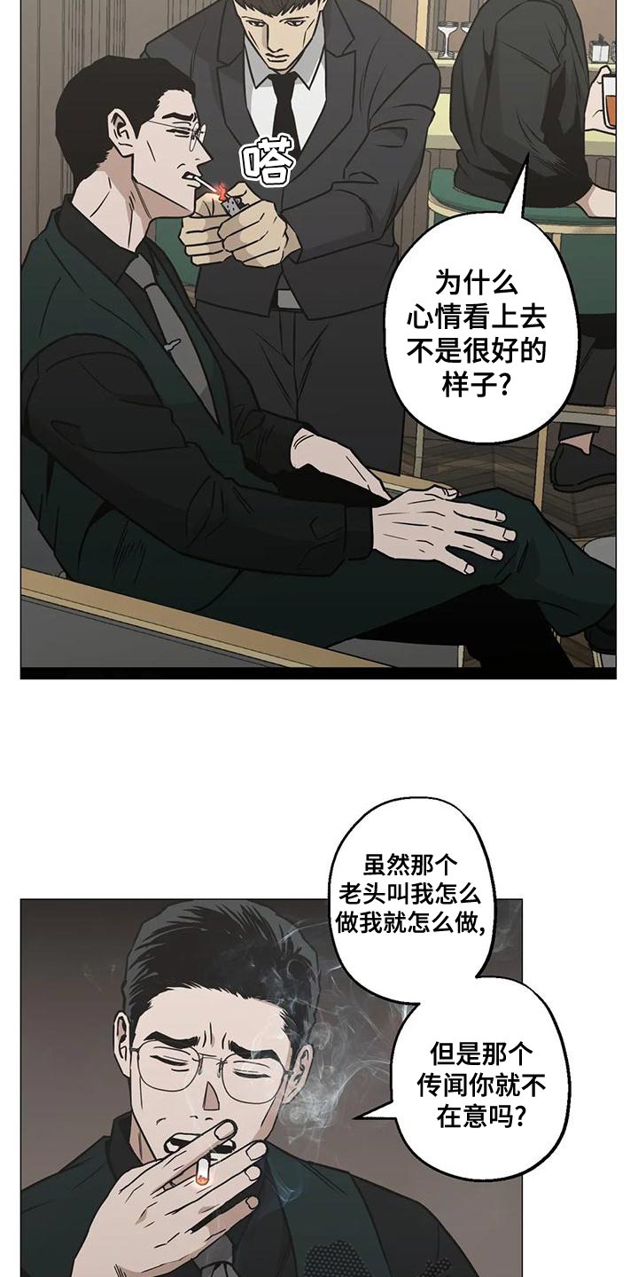 第60章：反正你都不记得5