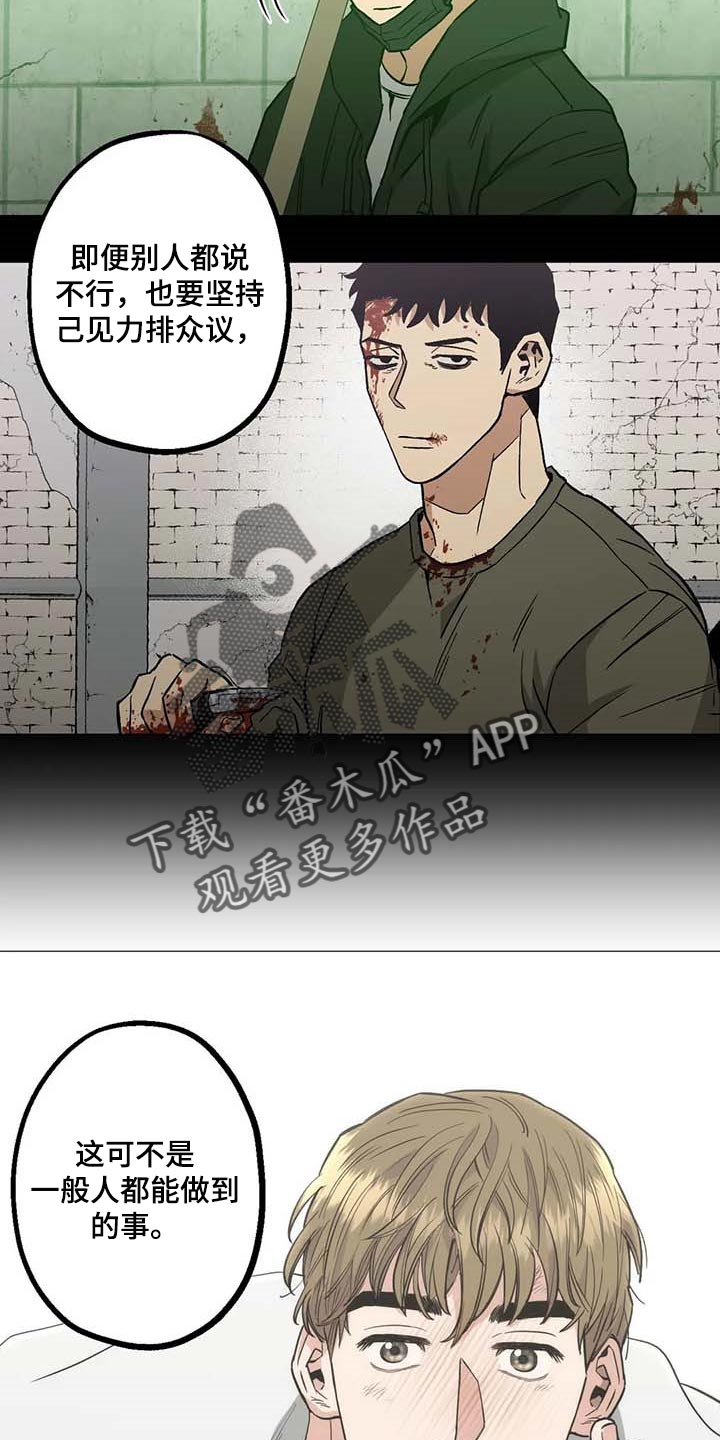 第47章：看作什么7
