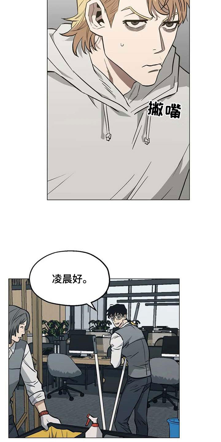 第104章：【第二季】帮助他19