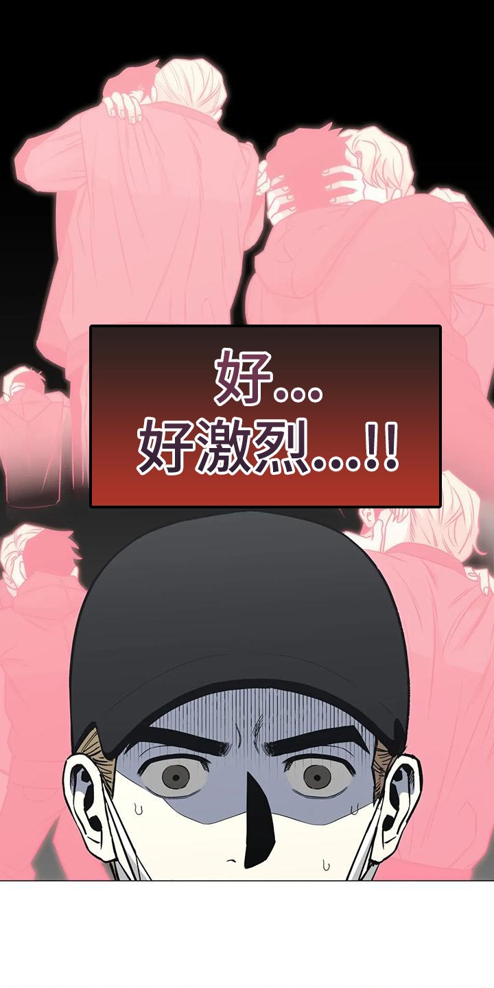 第56章：不会有好下场的6
