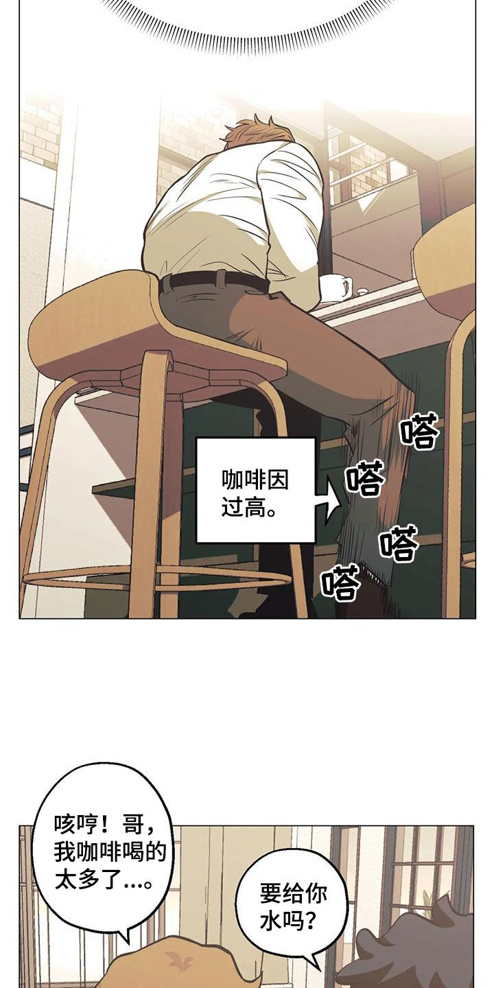 第92章：【第二季】拆散计划16