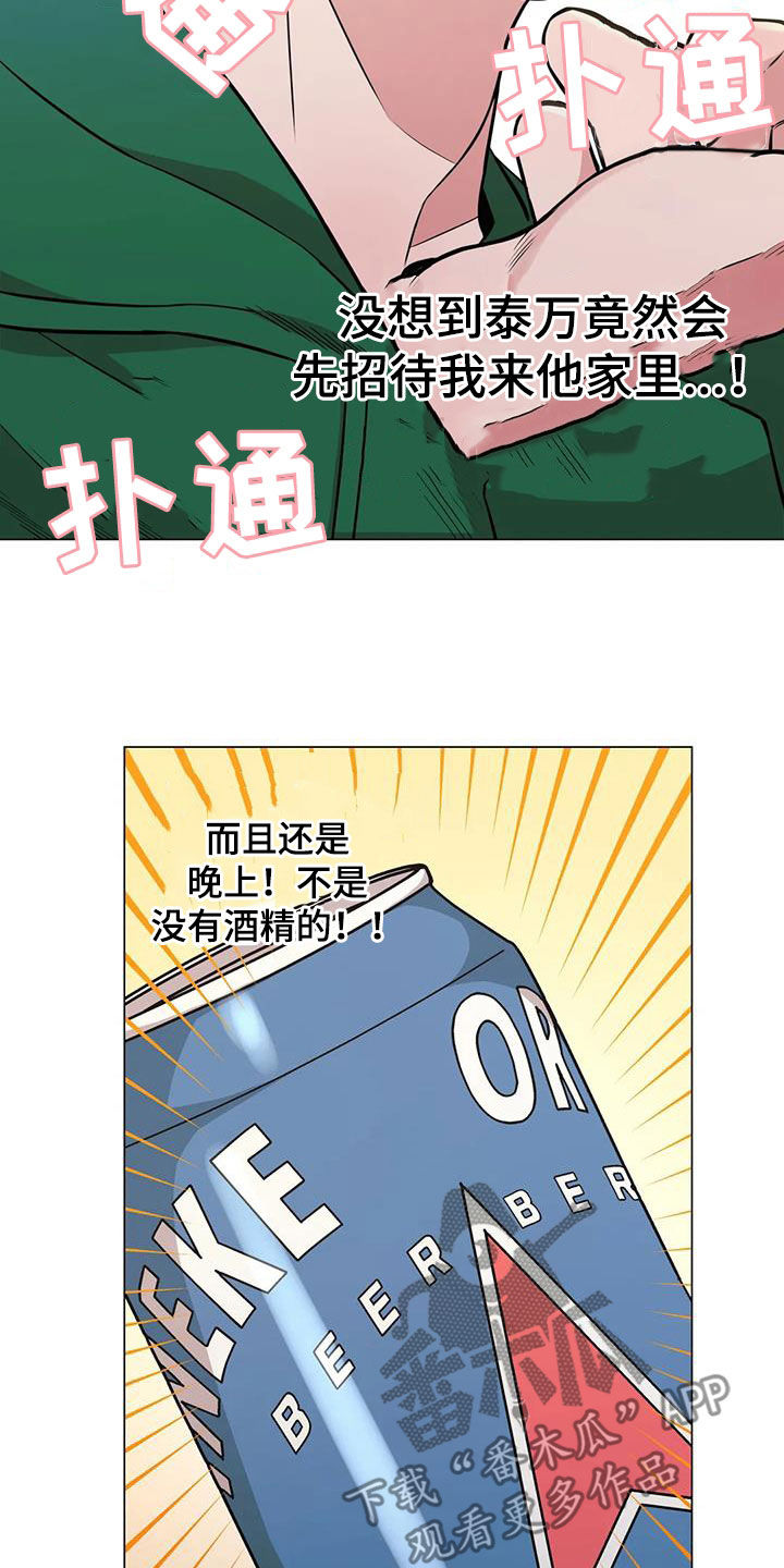 第94章：【第二季】阴魂不散13