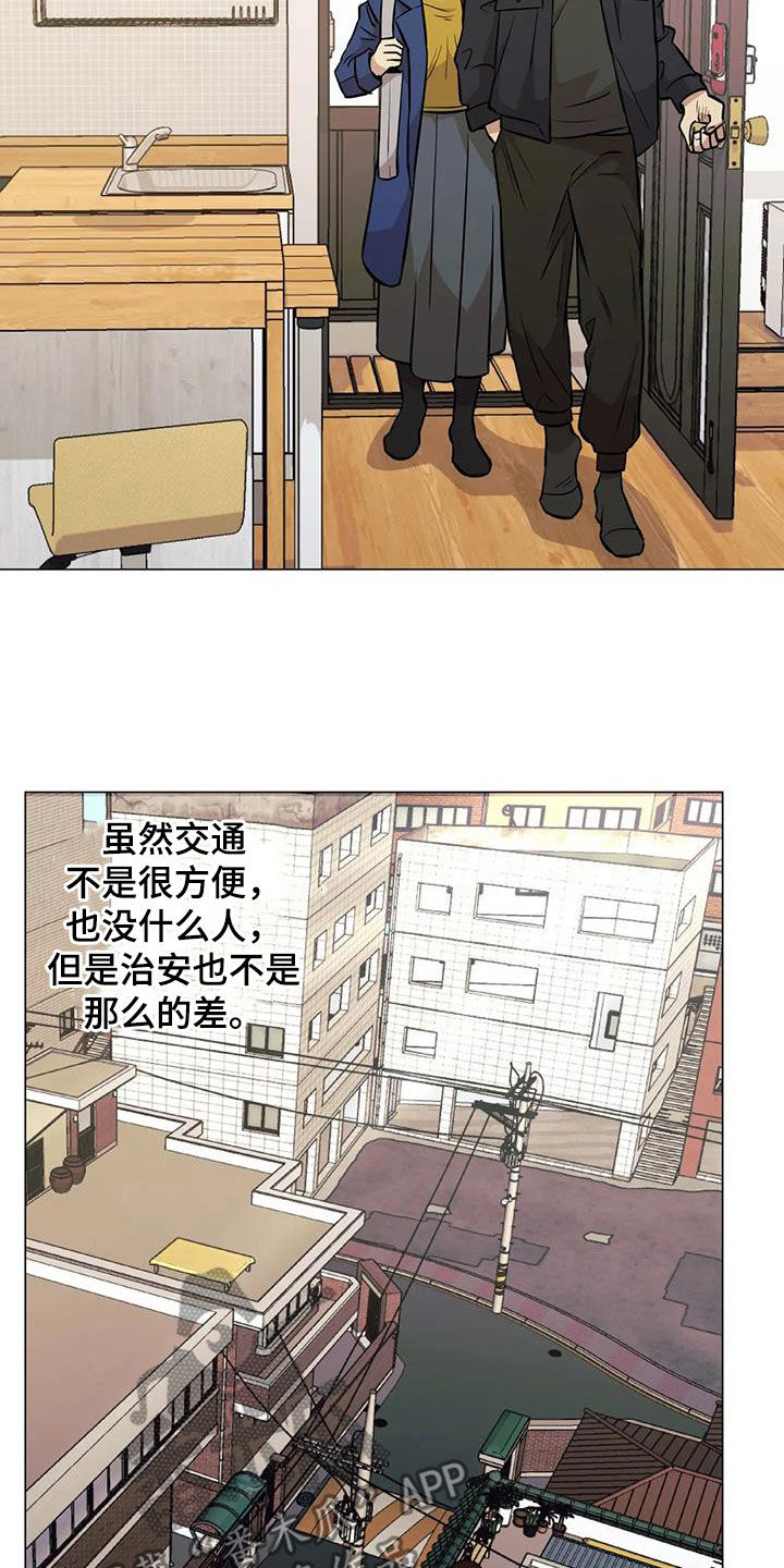 第94章：【第二季】阴魂不散1