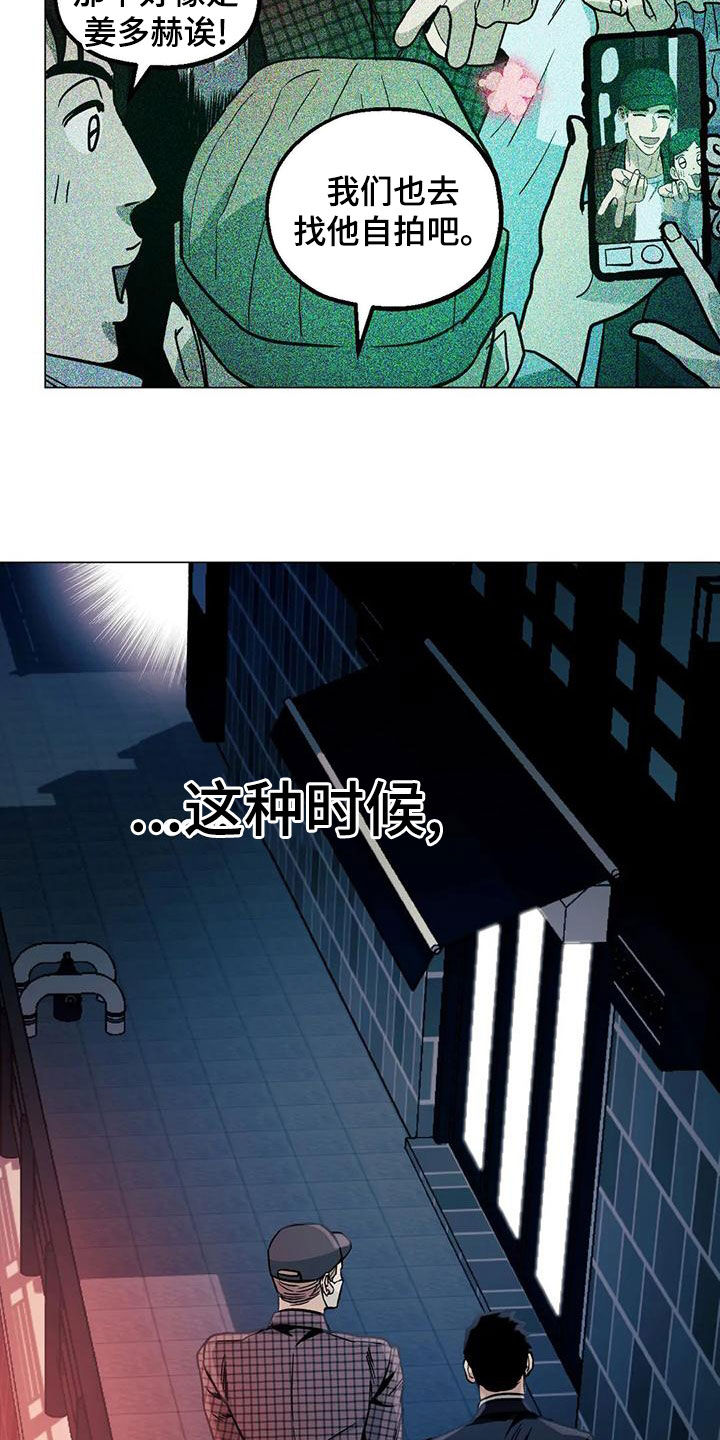 第68章：【第二季】头脑风暴11