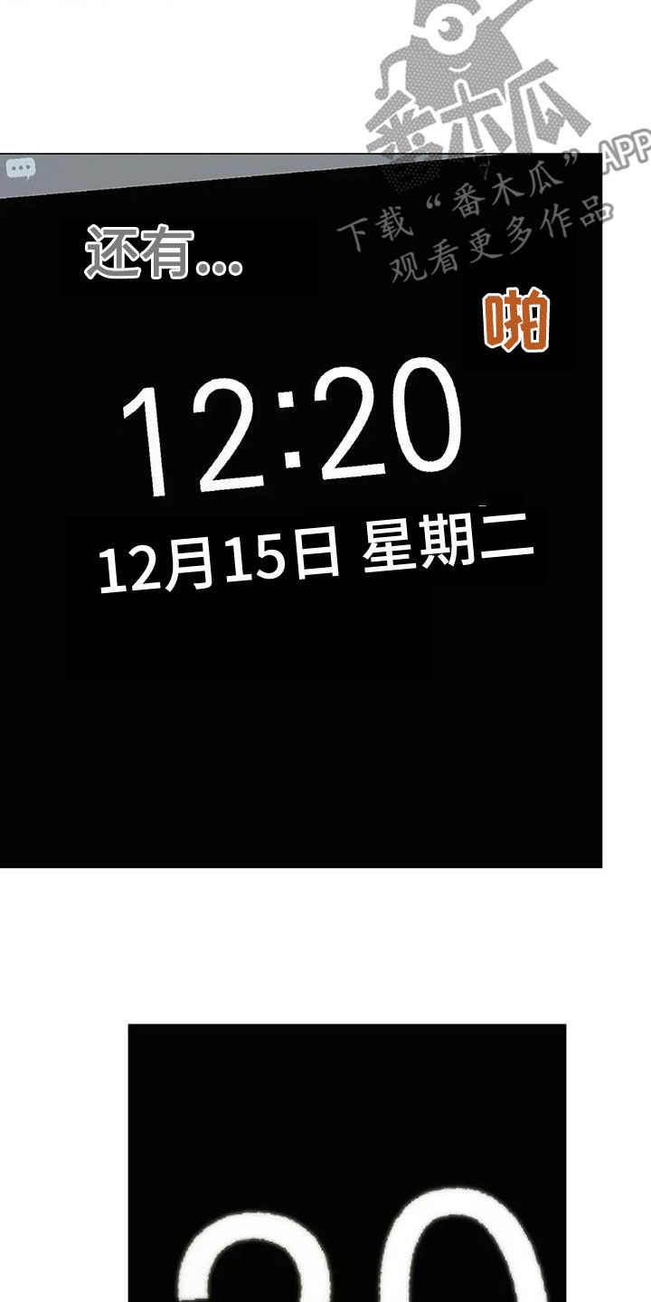 第107章：【第二季】疲惫22
