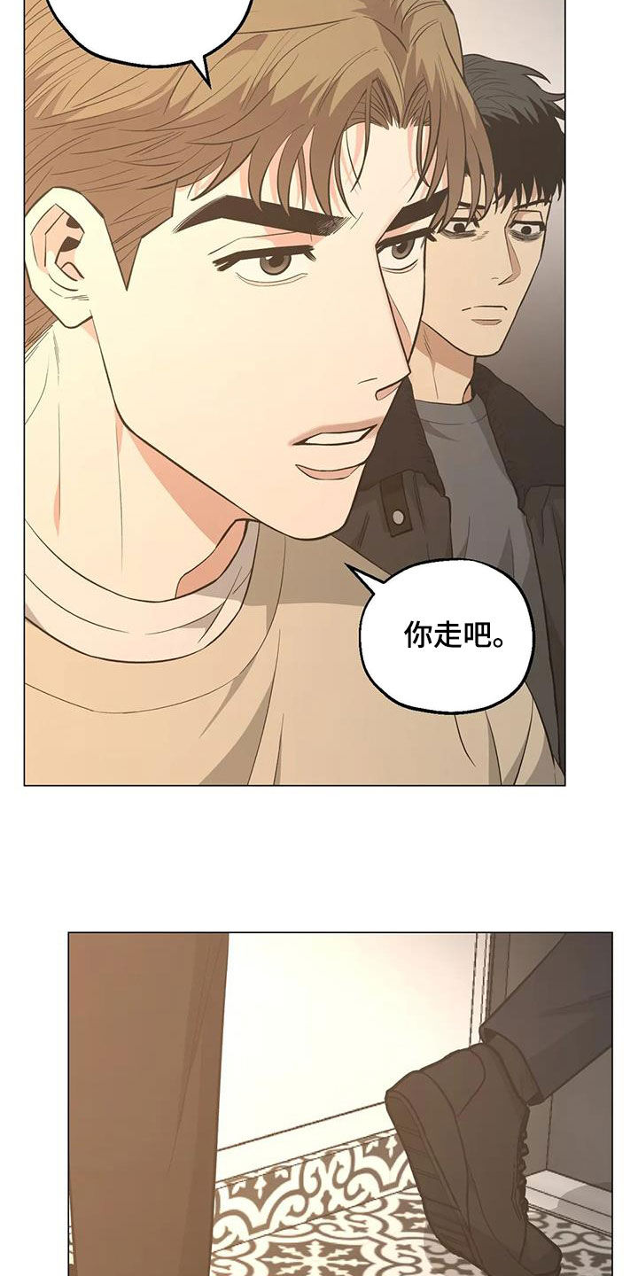 第109章：【第二季】凌晨出门33