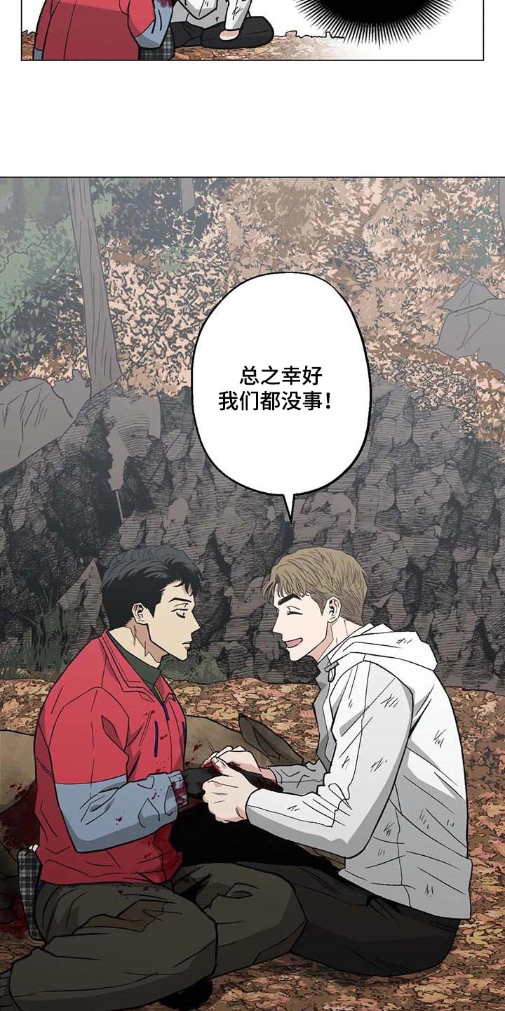 第39章：想不出对策6